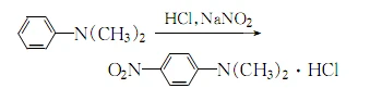 Neutral red uses | Shaanxi BLOOM Tech Co., Ltd Neutral red uses | Shaanxi BLOOM Tech Co., Ltd