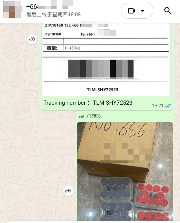 Thailand customer Wanissa purchased Tirzepatide from BLOOM TECH Thailand customer Wanissa purchased Tirzepatide from BLOOM TECH