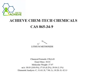 Литиев метоксид CAS 865-34-9